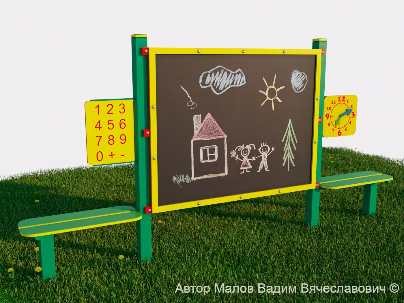 8. Всезнайка-14.09.2022